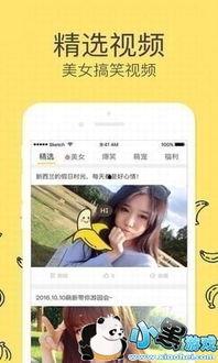 大香蕉国产视频在线观看